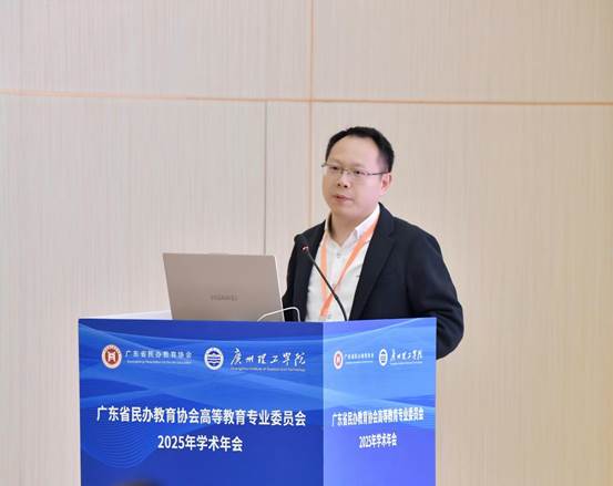 童锋作主旨报告