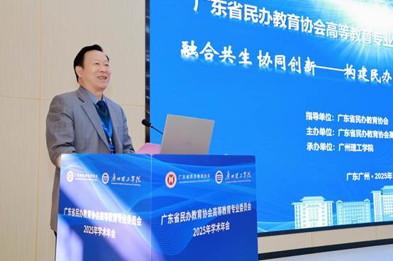 丁孝智主持下午高校分享环节