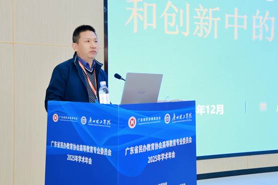 朱智广作主旨报告